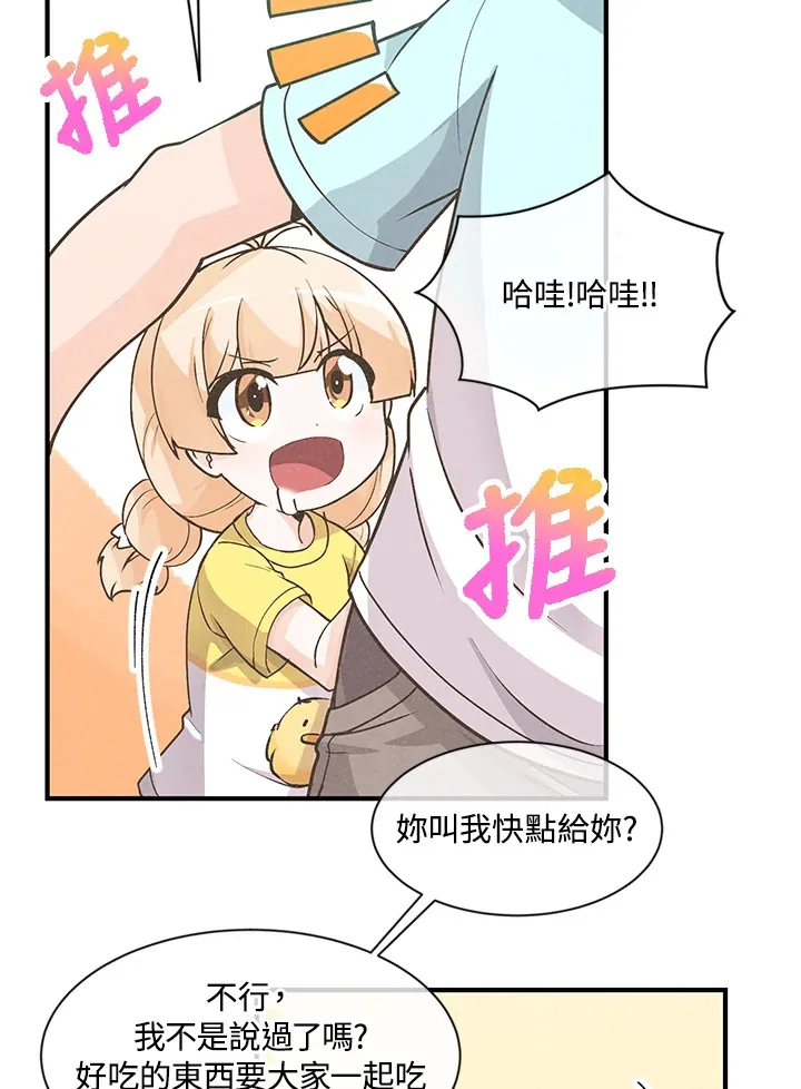 第5话59