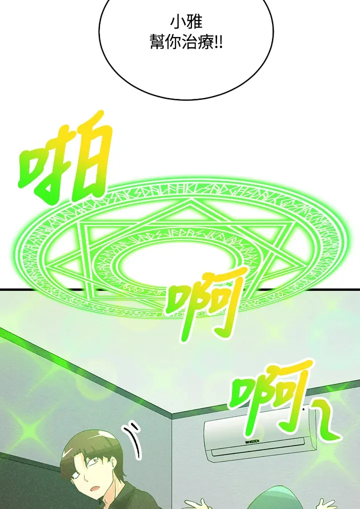 第87话28
