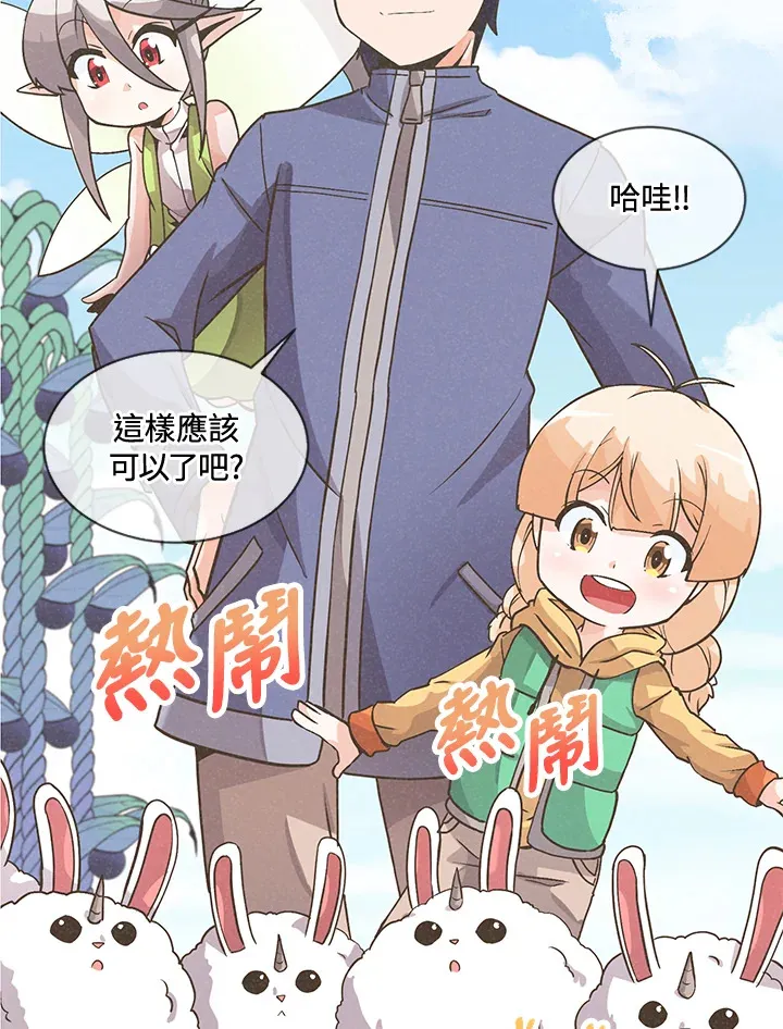 第20话5