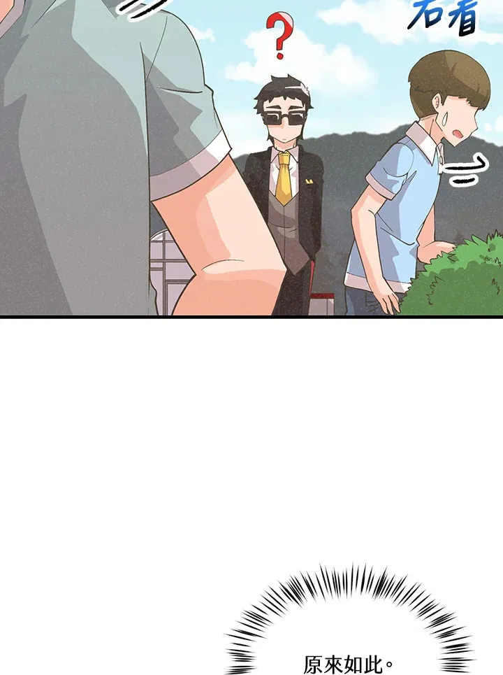 第90话49