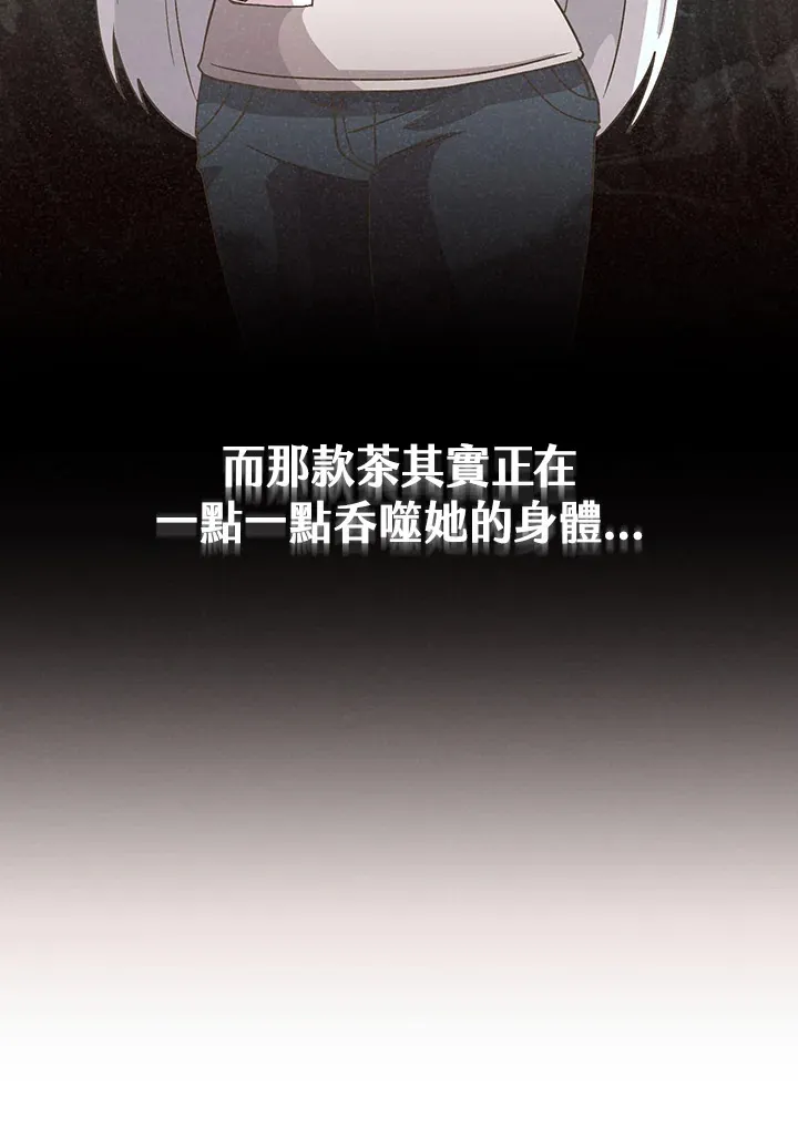 第81话15