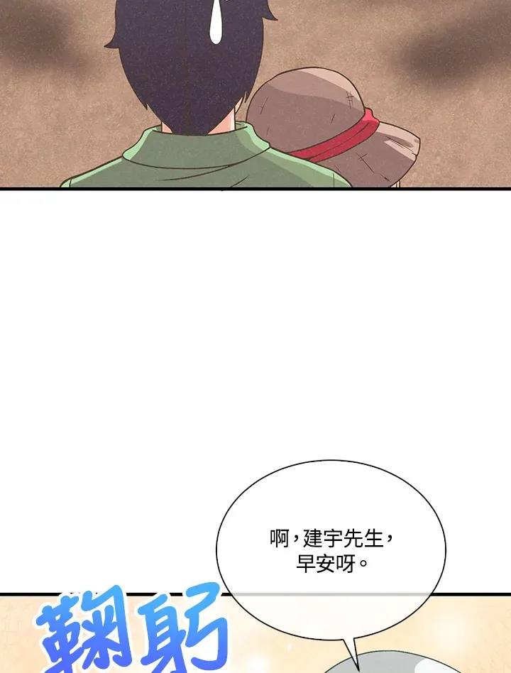 第79话12