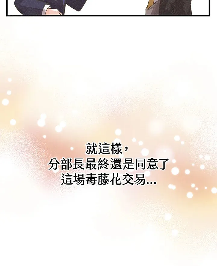 第41话26