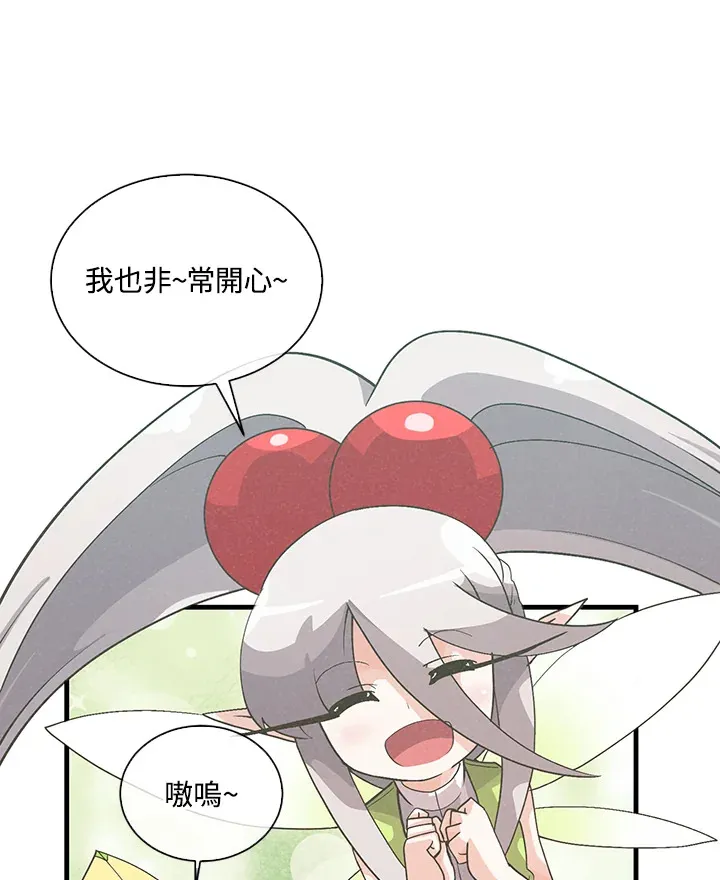 第50话107