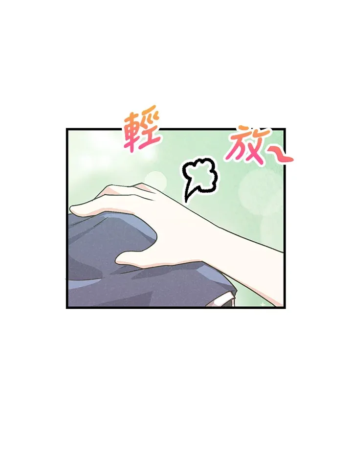 第96话43