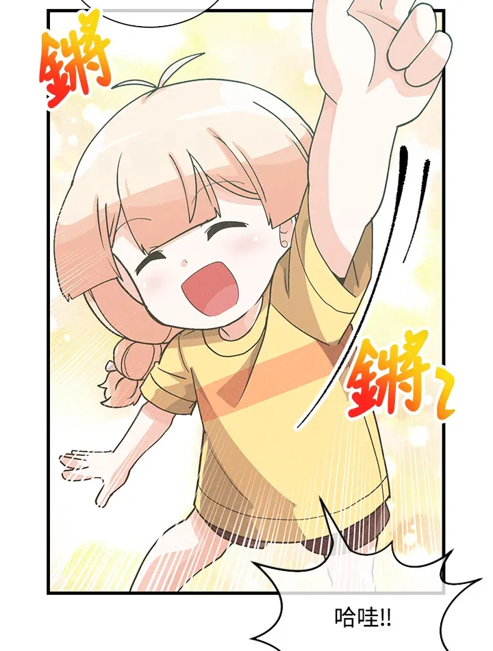 第94话49