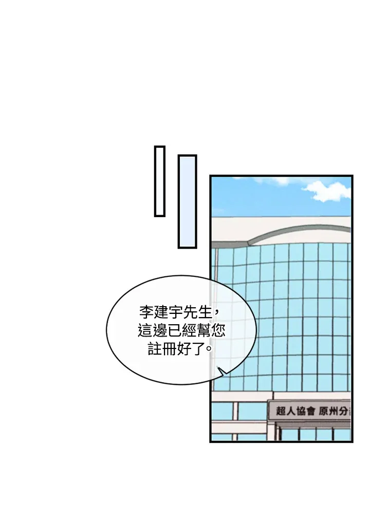 第4话7