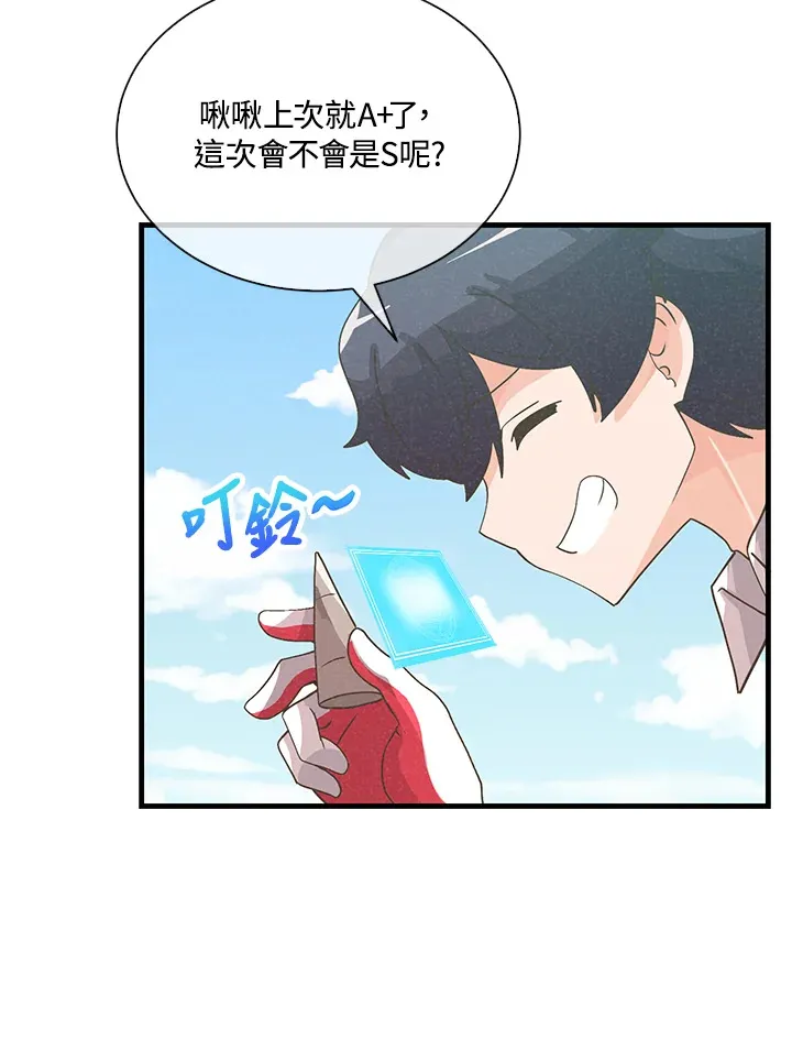 第82话75