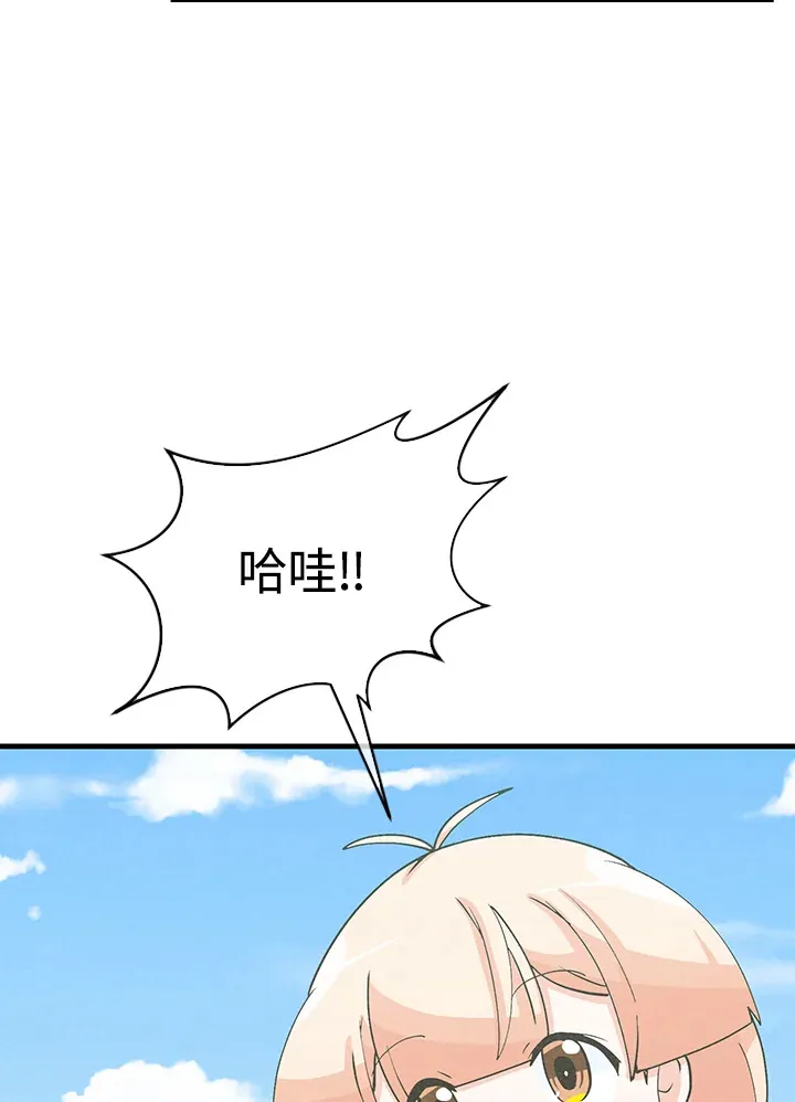 第94话104