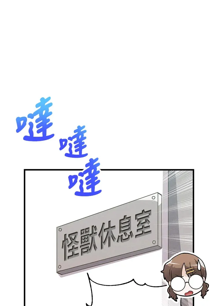 第53话94