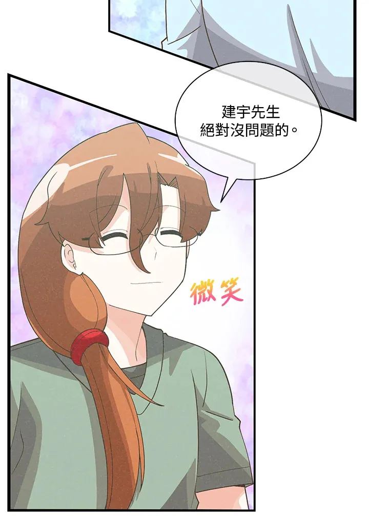 第92话23