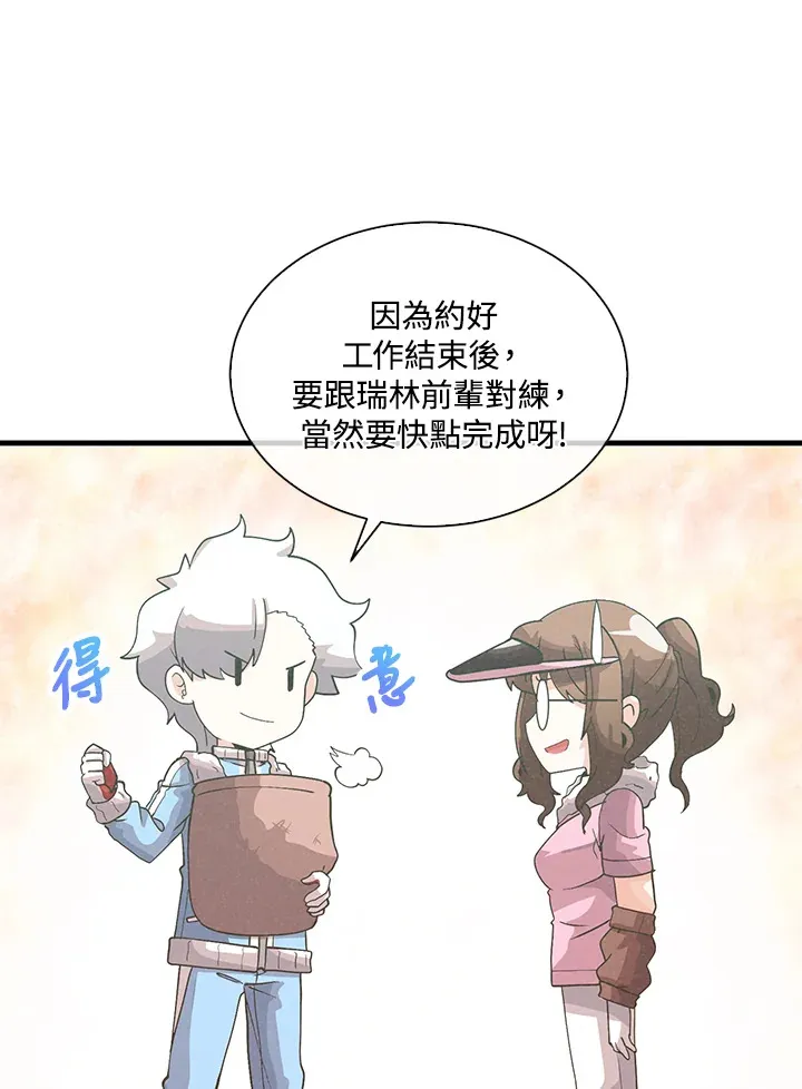 第89话22