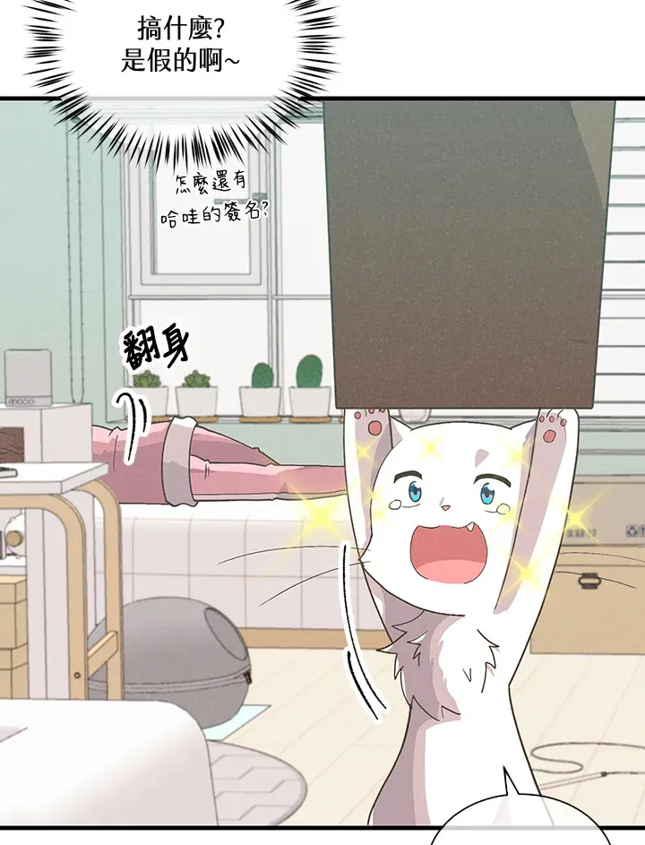第90话27