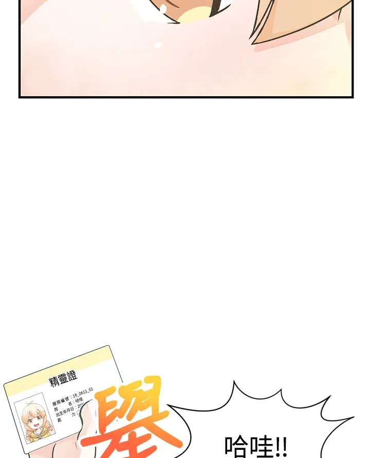 第4话66