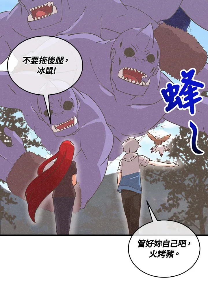 第96话78