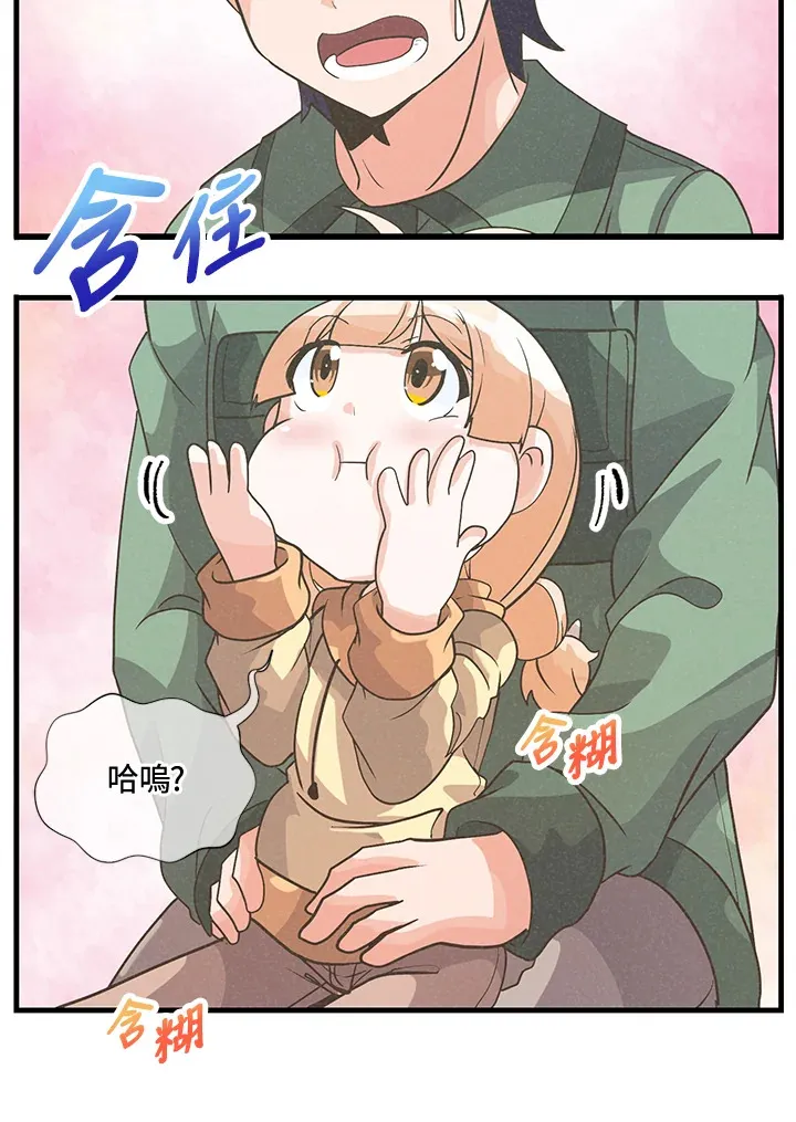 第40话38