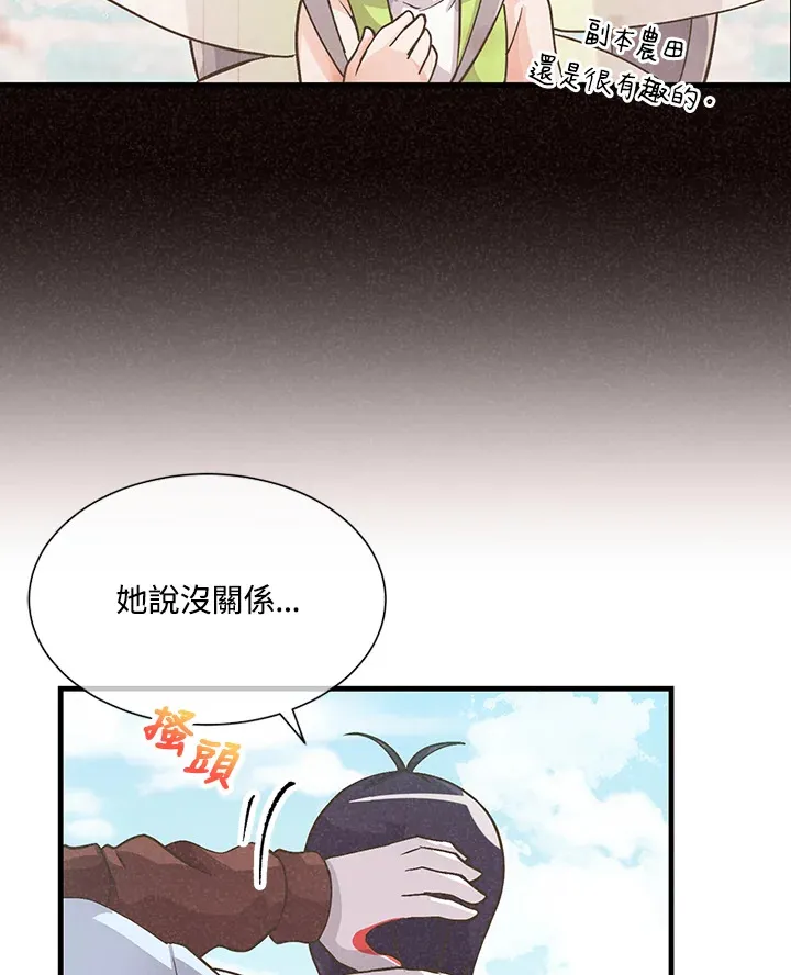 第10话23