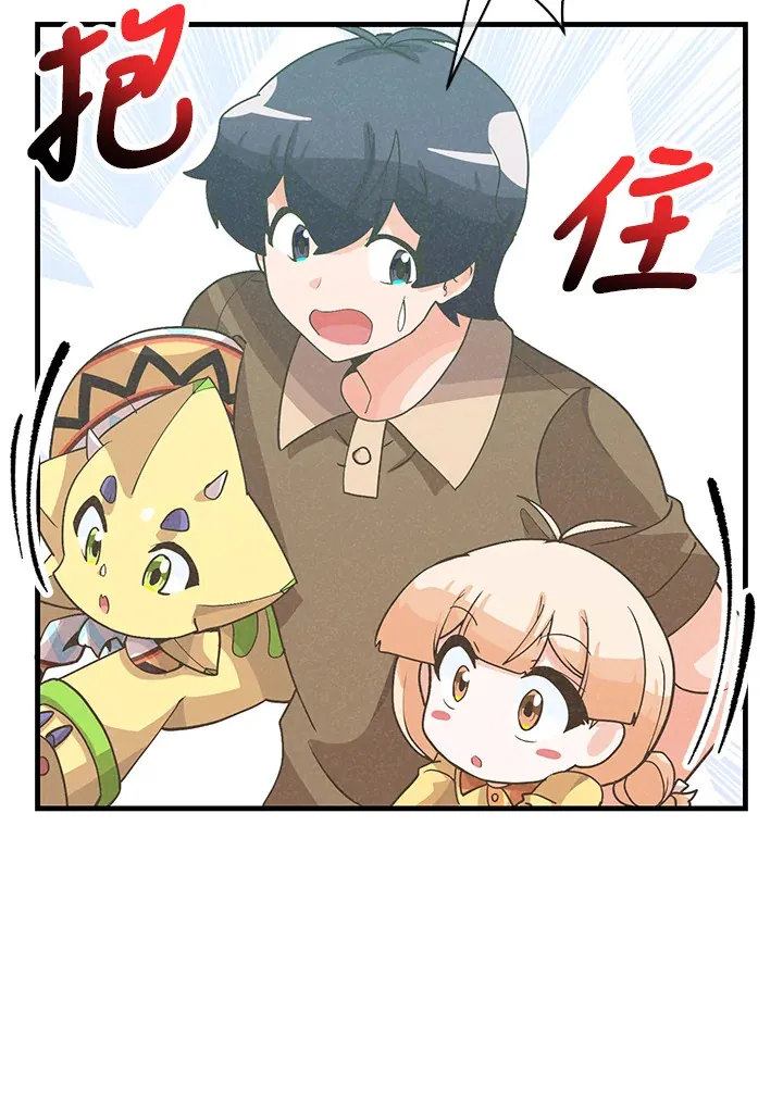 第83话93