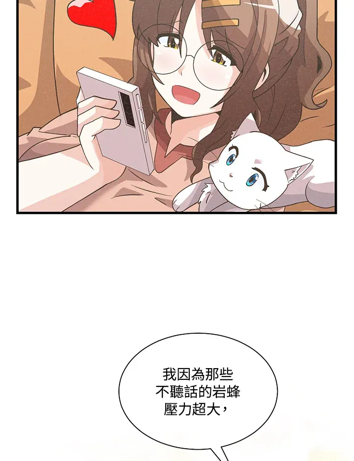 第62话23