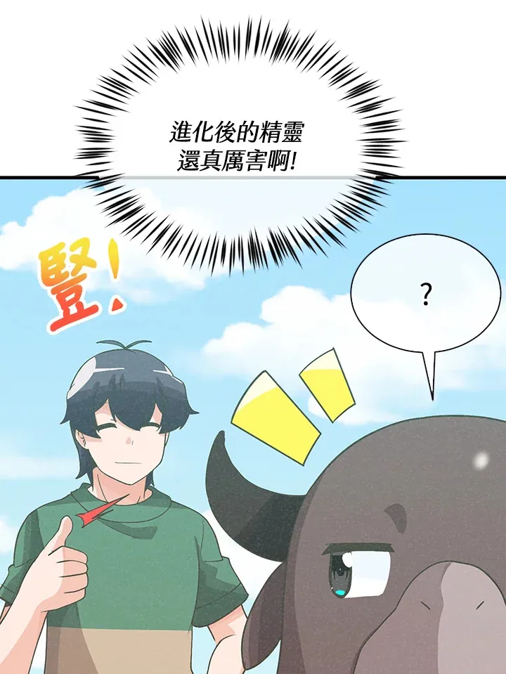 第76话78