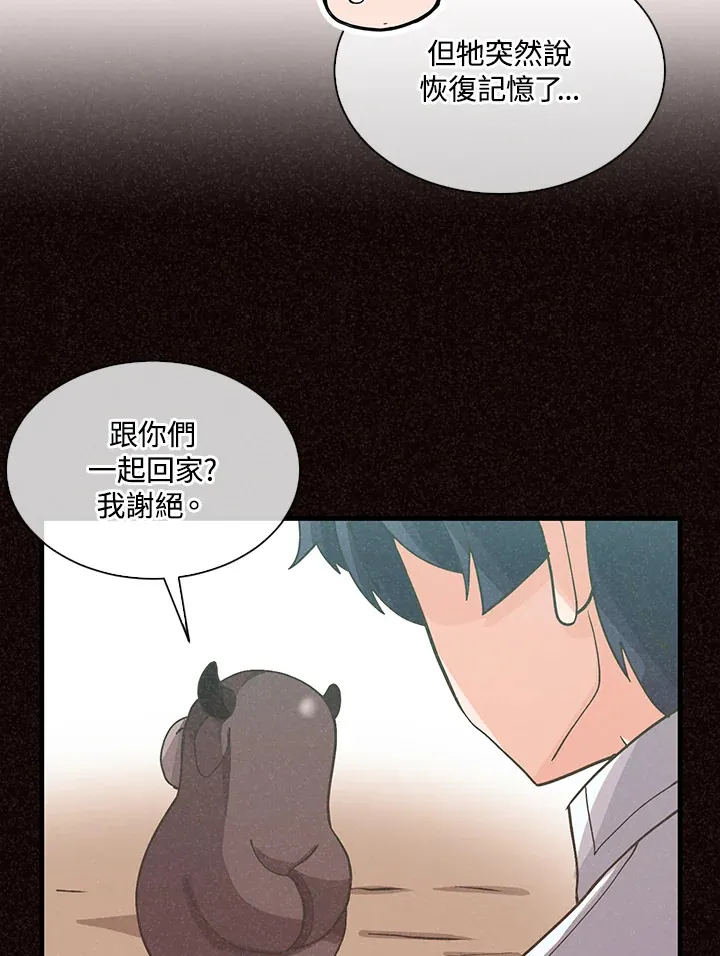 第74话5