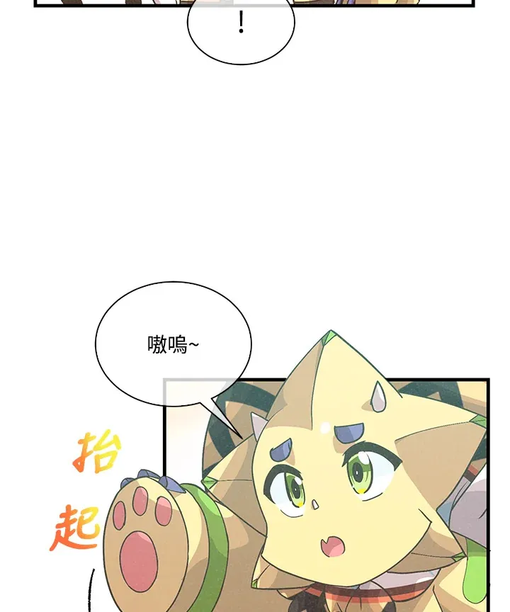 第72话52