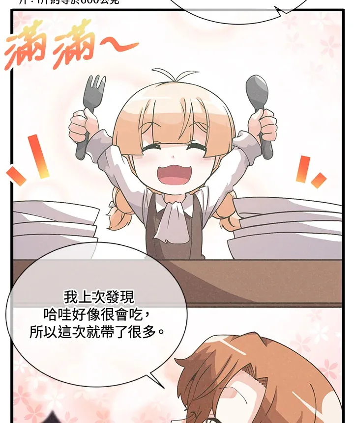 第45话50