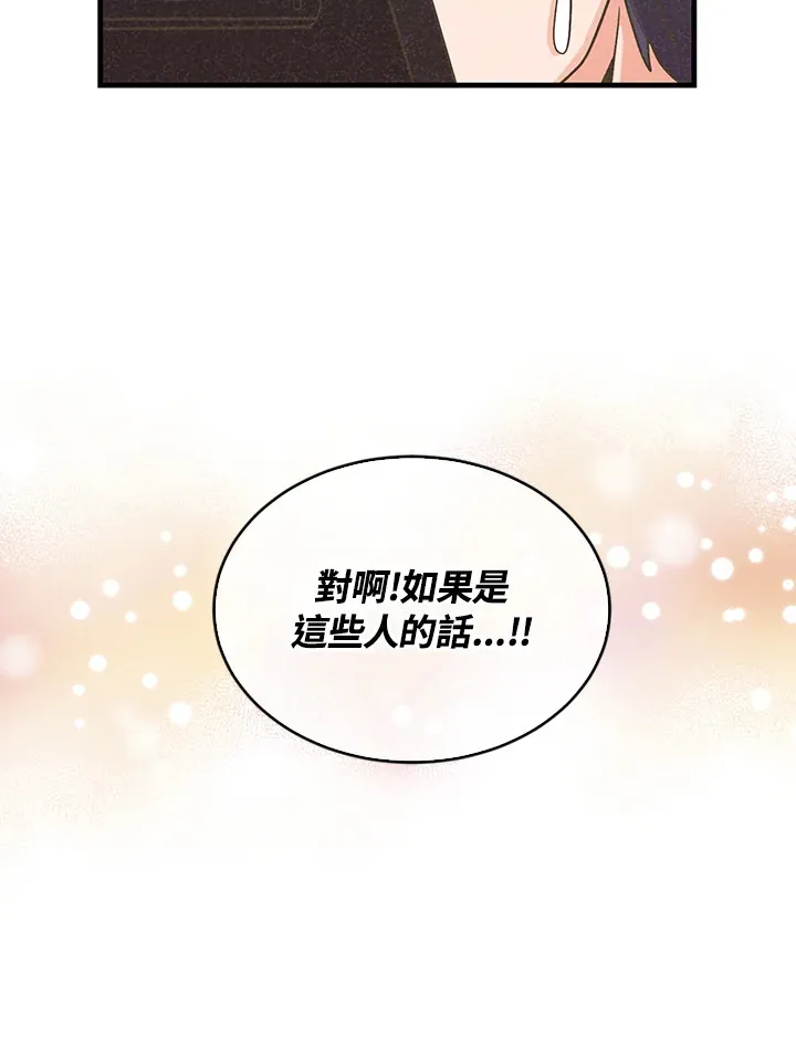 第68话51