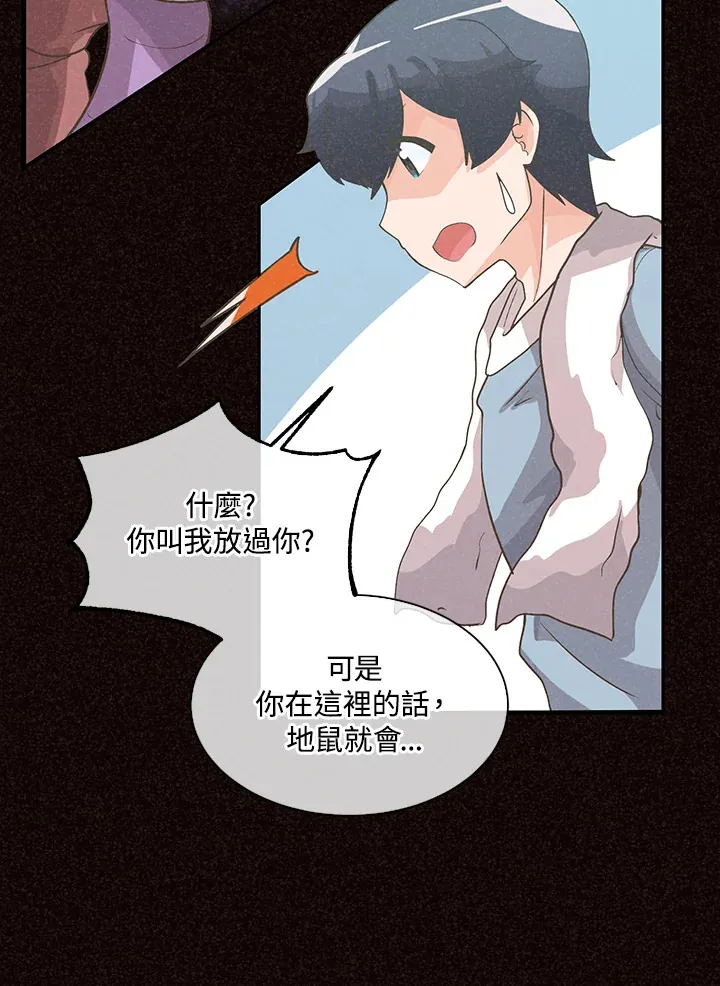 第61话16