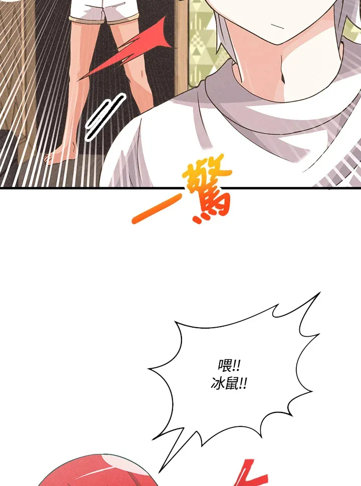 第63话7
