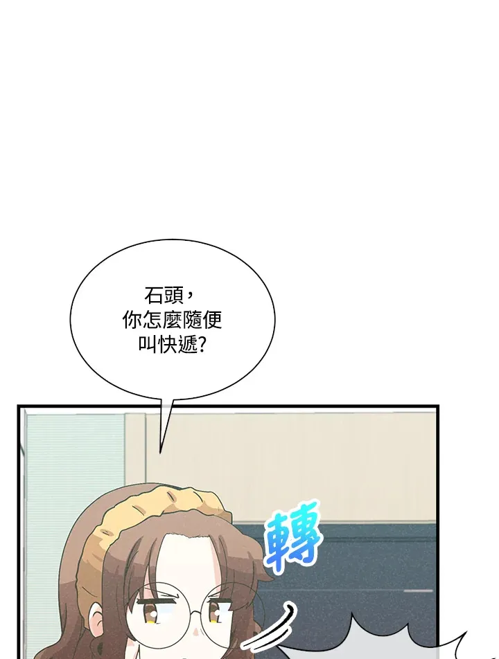 第90话9