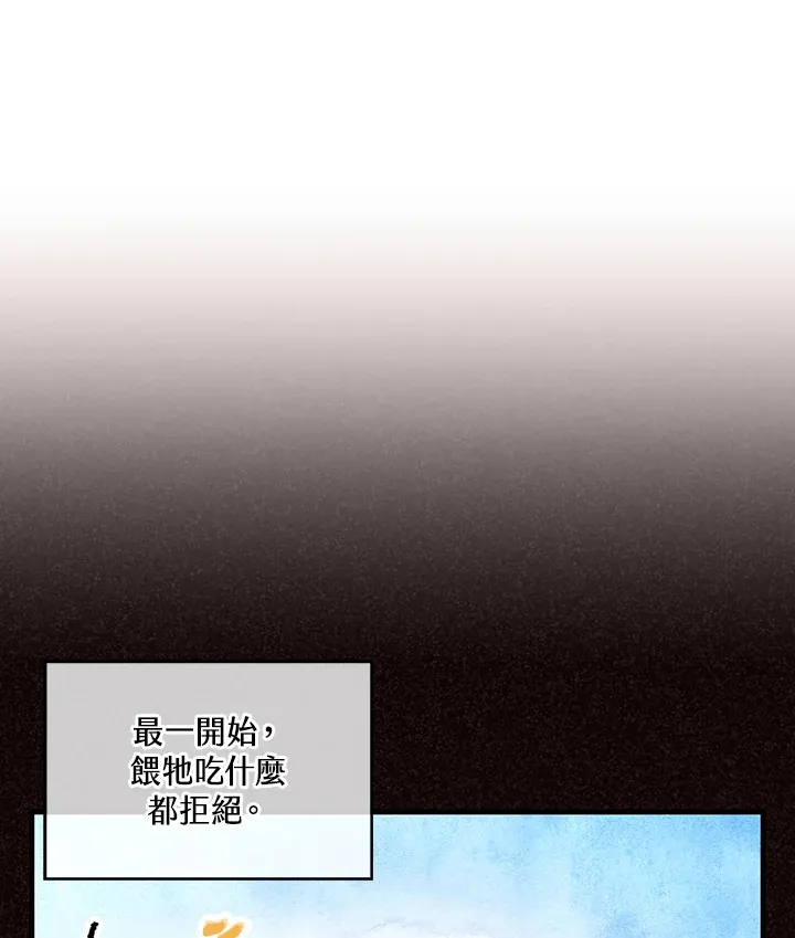 第47话10