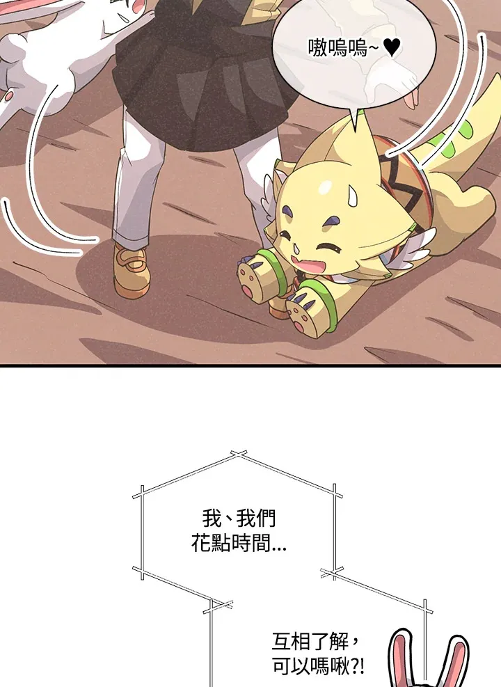 第48话66
