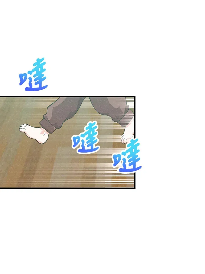 第69话39