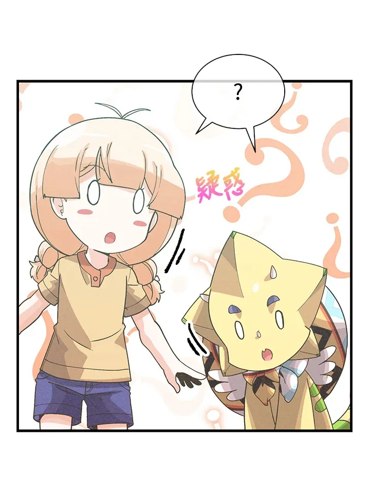 第87话70