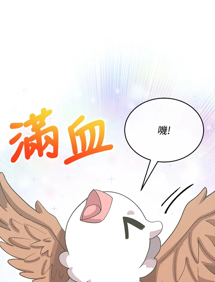 第77话42