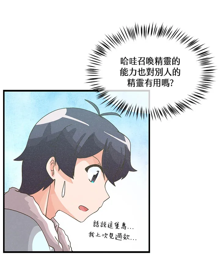 第63话42