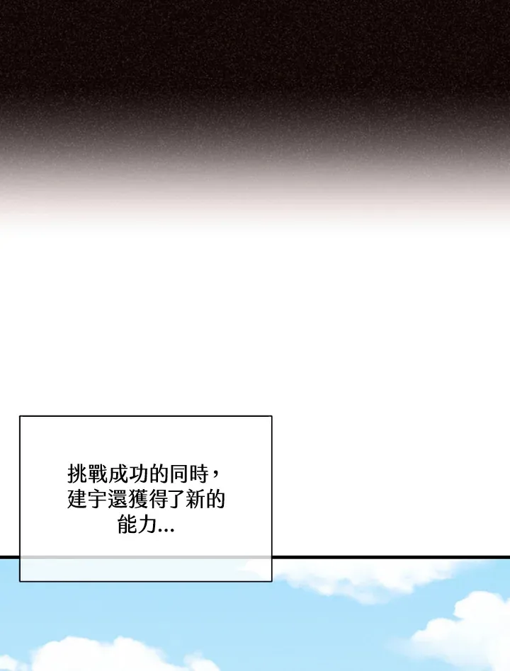 第80话15