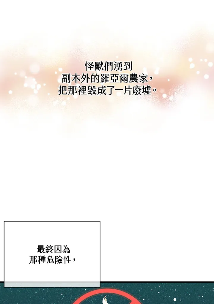 第86话65