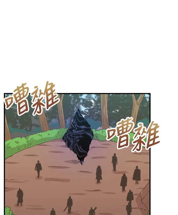 第59话26