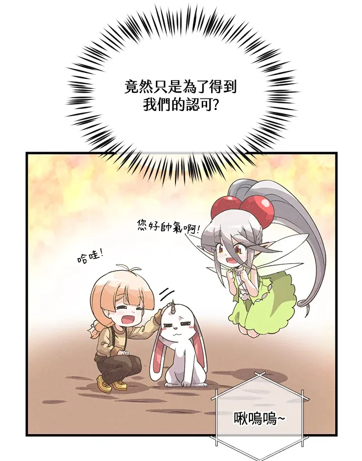 第39话82
