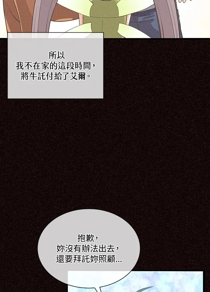 第93话22