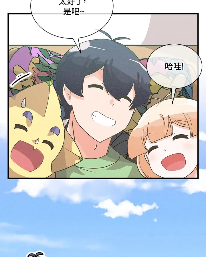第81话90