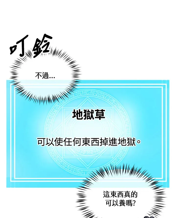 第44话30