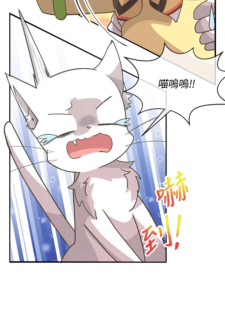 第72话44