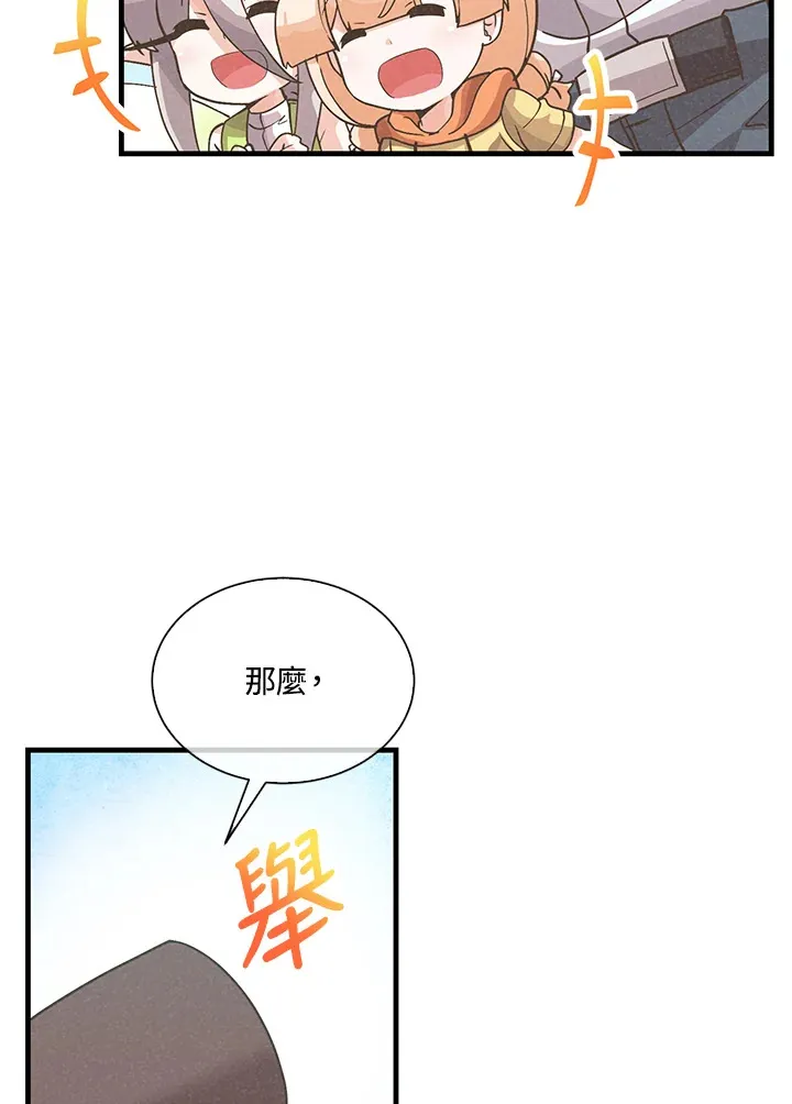 第73话70