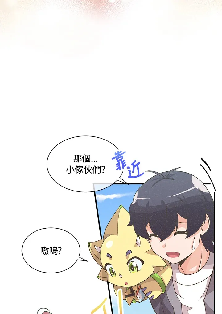 第48话46