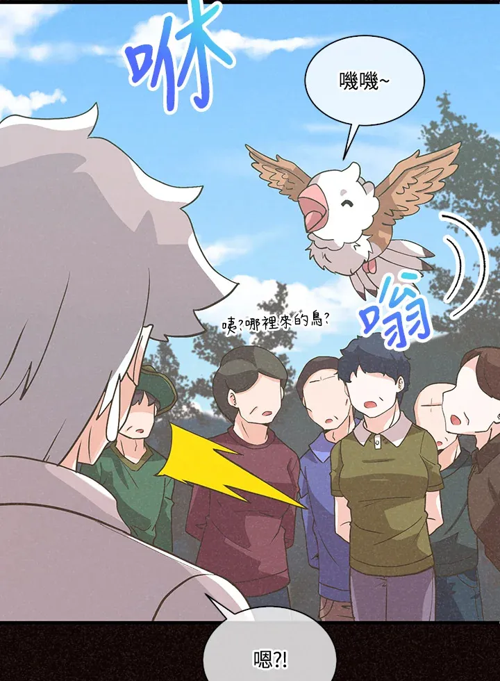 第65话12
