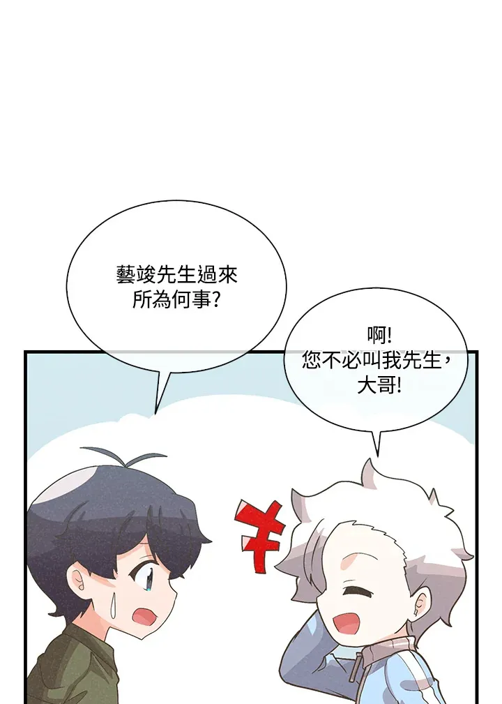 第85话24