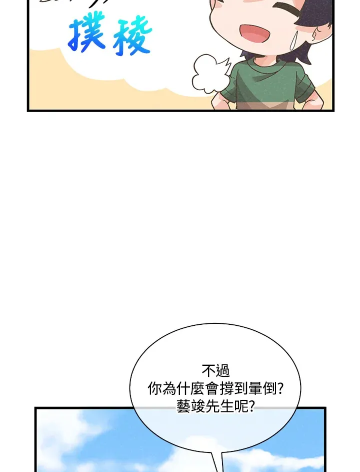 第77话45